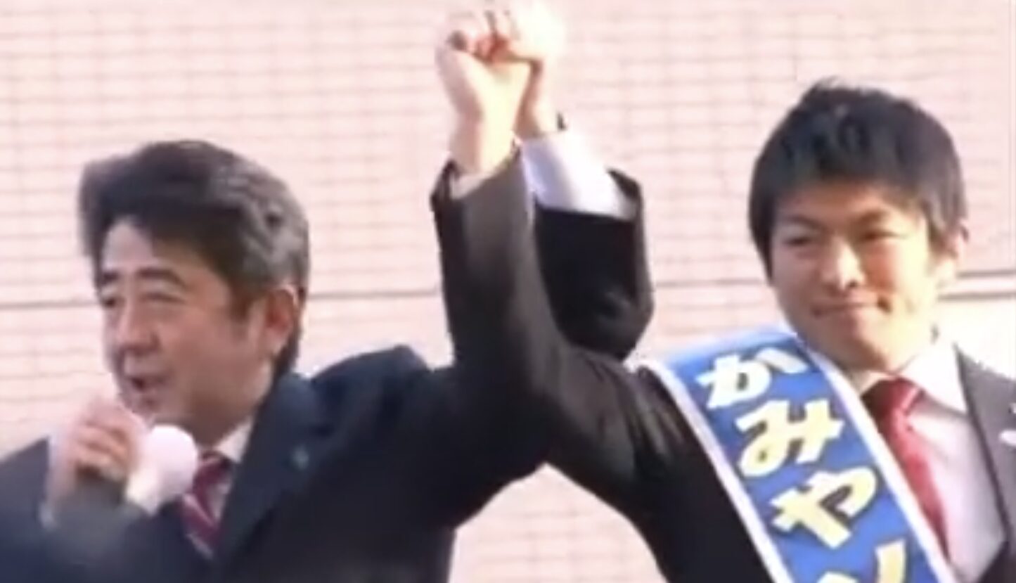 自民党